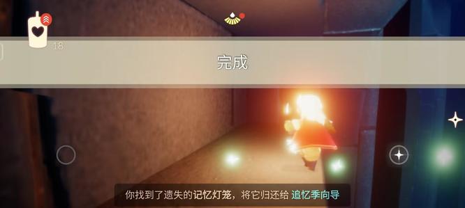 光遇手游追忆季第五个任务怎么做_光遇追忆季第五个任务攻略全解析