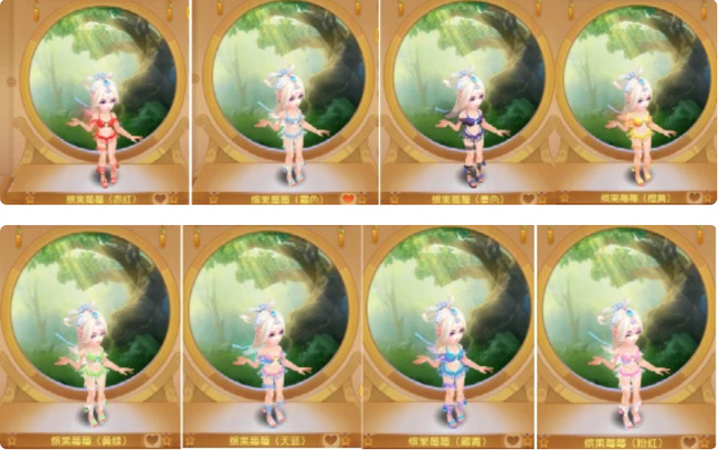 「梦幻西游」手游缤果莓莓多少钱