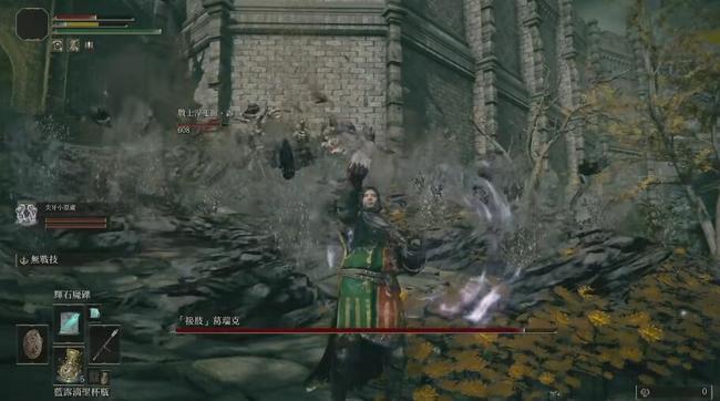 艾尔登法环接肢怎么打_老头艾尔登法环环接肢教程