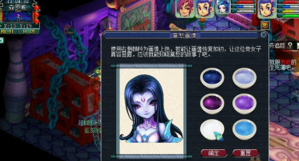 梦幻画魂剧情如何上色_梦幻画魂上色过程揭秘！