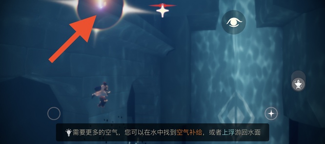 光遇手游潜海季氧气没了会怎么样_光遇游戏中潜海期间氧气耗尽后的后果