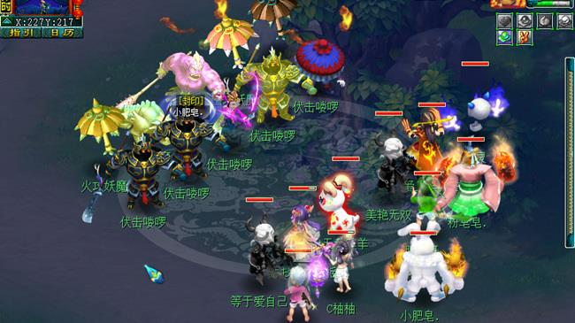 「梦幻西游」天罡印之谋如何完成_梦幻西游揭秘完成天罡印任务的攻略