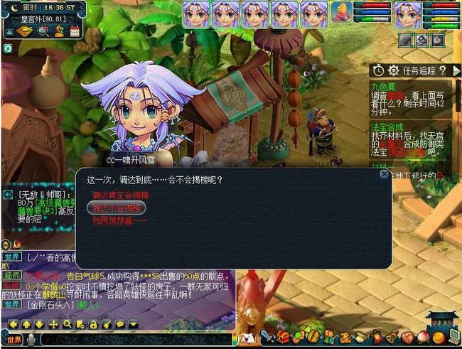 「梦幻西游」九色鹿上最佳玩法是怎样的_梦幻西游九色鹿最佳玩法定义