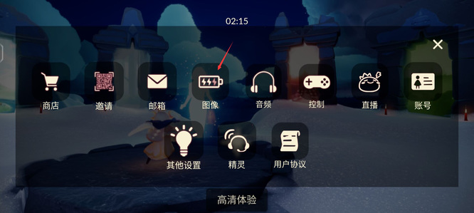 光遇手游怎么调最高画质_光遇手游调整画质至极致
