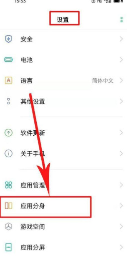 光遇手游怎么一个手机玩两个号
