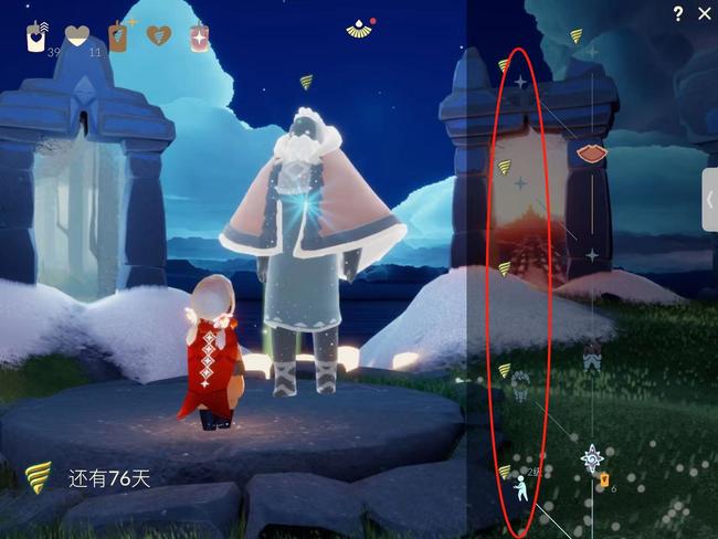 光遇手游要季卡的东西会复刻吗