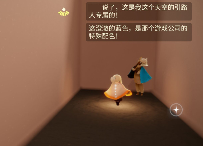 光遇手游天空引路人在哪_光遇手游中天空引路人在哪