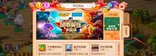 「梦幻西游」抓住调皮精怎么玩_梦幻西游夺取淘气精玩法攻略