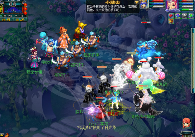 「梦幻西游」离魂织飞天舞副本怎么打_梦幻西游攻略离魂织飞天舞副本轻松过关！