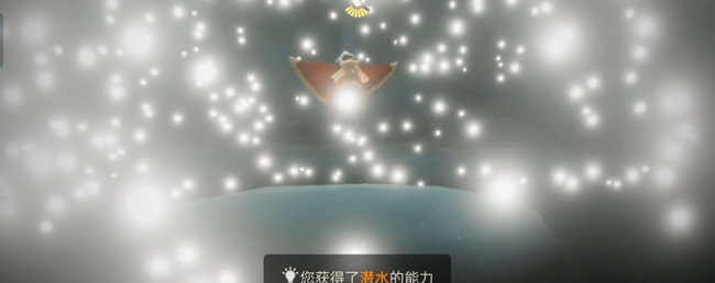 光遇手游深海季怎么下水_光遇手游深海季游泳入水指南