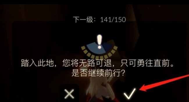 光遇手游献祭遁地的路线怎么走_光遇献祭遁地路线攻略分享