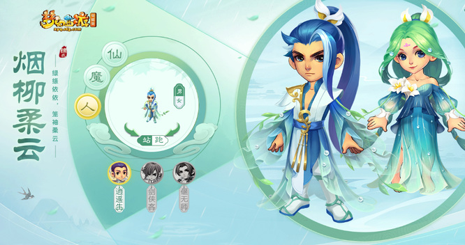 「梦幻西游」抓持国赚钱吗