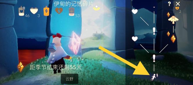 光遇手游螃蟹肩饰怎么获得