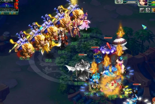 「梦幻西游」天巧星怎么杀