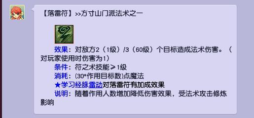 「梦幻西游」59单开什么门派最好