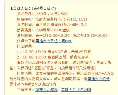 「梦幻西游」高级别单玩什么门派有意思_梦幻西游高级别单人游戏推荐门派