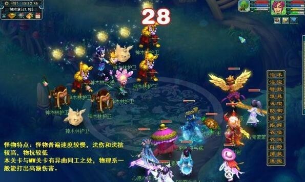 「梦幻西游」十八门派闯关路线怎么走_梦幻西游如何通关十八门派闯关