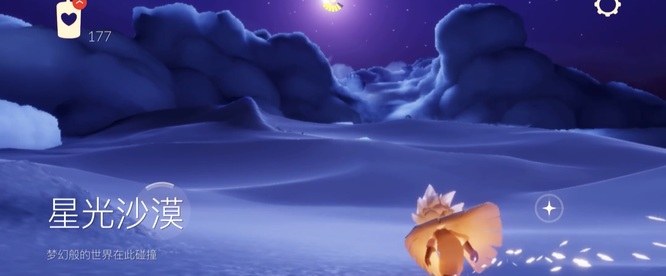 光遇手游破碎季阁红石位置在哪里