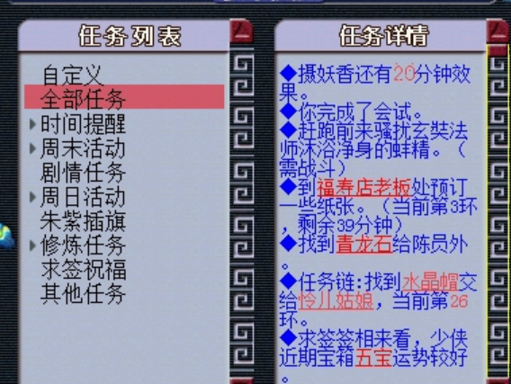 「梦幻西游」文墨活动奖励怎么样_梦幻西游文墨活动奖励揭秘