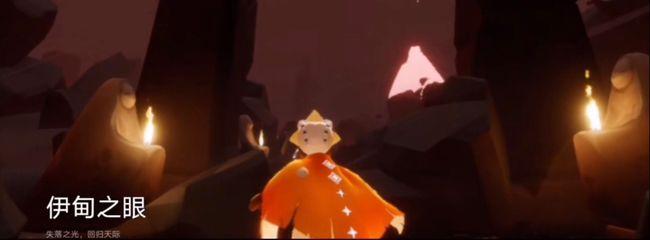 光遇手游为什么献祭点不了小人