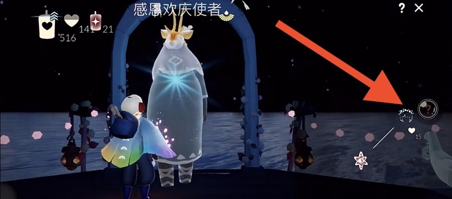 光遇手游情人节花环先祖在哪里_光遇情人节活动寻找花环先祖的踪迹