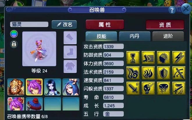 「梦幻西游」猫灵为什么贵