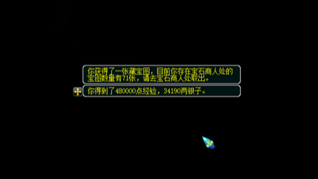 「梦幻西游」神迹幻境之谜怎么完整_梦幻西游迷人幻境之谜