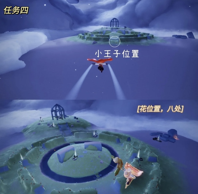 光遇手游星光沙漠玫瑰花的任务怎么完成_光遇完成星光沙漠玫瑰花任务的攻略