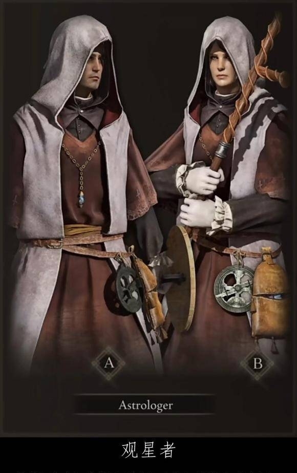 老头环法师集中力加多少