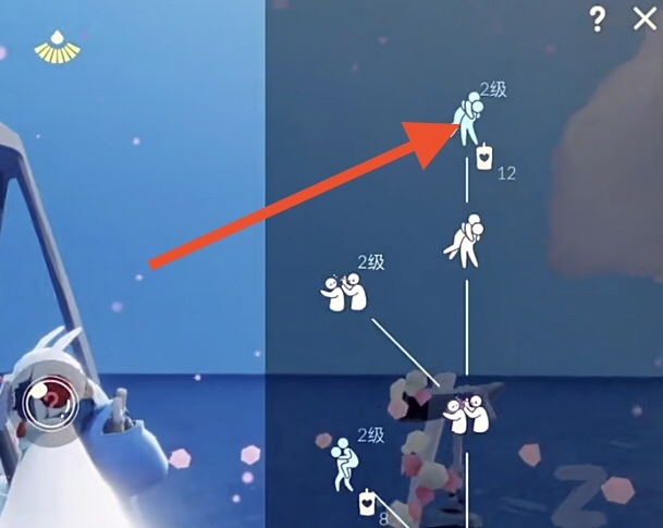 光遇手游二级熊抱需要两人同时拥有吗