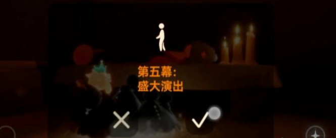 光遇手游表演季任务谦逊舞者怎么完成_光遇表演季任务谦逊舞者完美展示