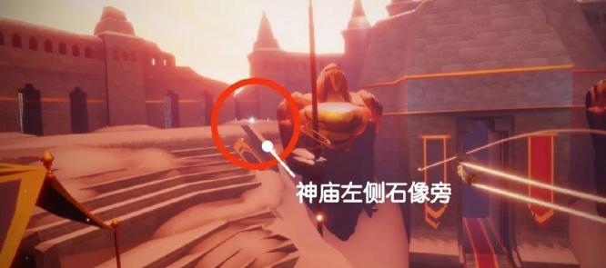 光遇手游.6.4的霞谷重温先祖的美好回忆在哪里_霞谷光遇重温祖辈美好回忆之旅