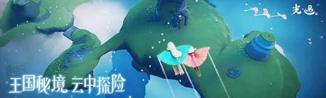 光遇手游远古战场冥想为什么做不了