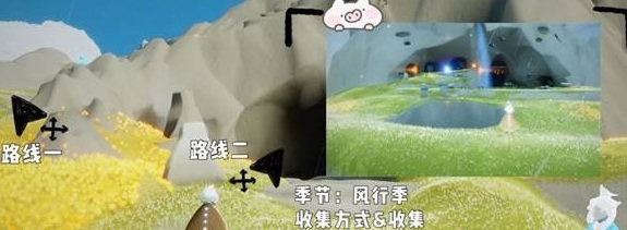 光遇手游飞行季先祖有几个_光遇飞行季探寻先祖秘密