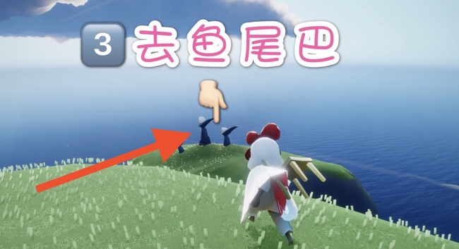 光遇手游圣岛季第四个任务怎么完成_光遇手游解锁圣岛季第四个任务的方法