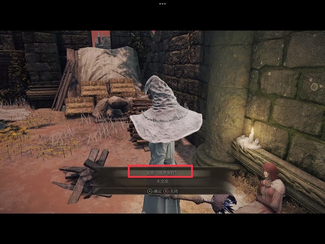 老头环女武神支线怎么打_如何打败艾尔登法环女武神支线