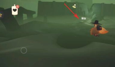 光遇手游墓土先祖的美好回忆在哪_光遇游戏中重温先祖美好回忆的墓土之旅