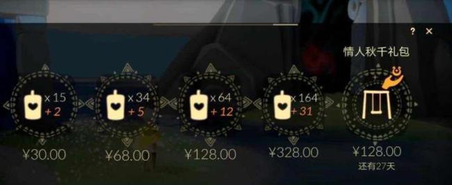 光遇手游秋千怎么送好友_光遇手游如何送好友秋千