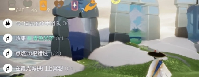 光遇手游青色光芒在哪