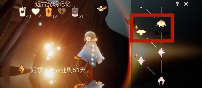 光遇手游截止到破晓季好看的斗篷在哪获得_光遇手游破晓季斗篷的获得方式