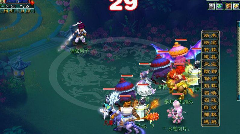 「梦幻西游」昆仑镜之忆如何完成_重新探索昆仑镜梦幻西游新玩法详解