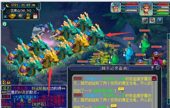 「梦幻西游」梦魇夜叉怎么分别龙龟