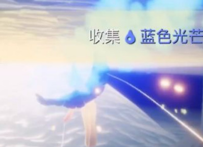 光遇手游水之灵在哪_光遇水之灵探寻之旅