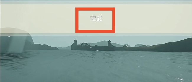 光遇手游潜海季任务5怎么做_探索海底奥秘完成光遇潜海季任务5！