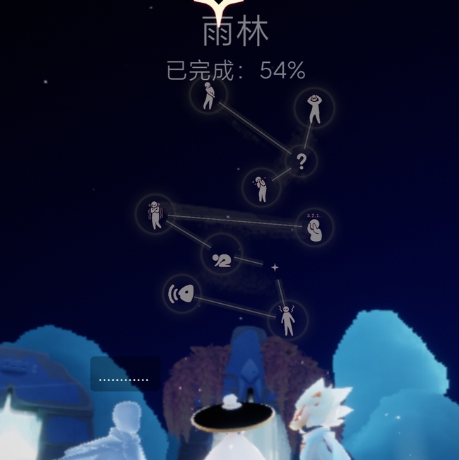 光遇手游所有通过雨林的玩家×4是什么意思光遇手游