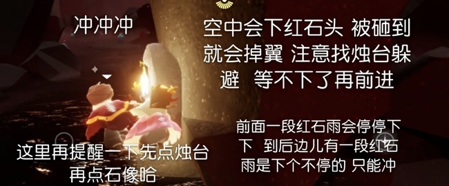 光遇手游暴风眼献祭路线怎么走_光遇游戏献祭路线如何走