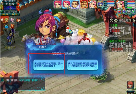 「梦幻西游」阿织的信物飞天舞怎么过_梦幻西游阿织的信物解锁飞天舞攻略