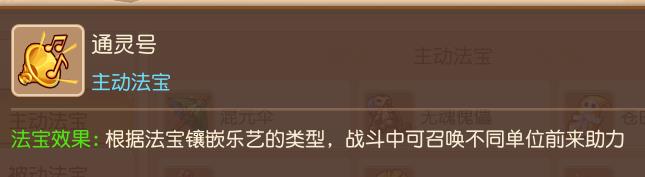 梦幻为什么抢速度_梦幻西游为何玩家们热衷于抢夺速度这一属性