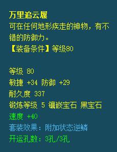 梦幻159大唐任务装备怎么搭配_梦幻西游如何合理搭配159大唐任务装备