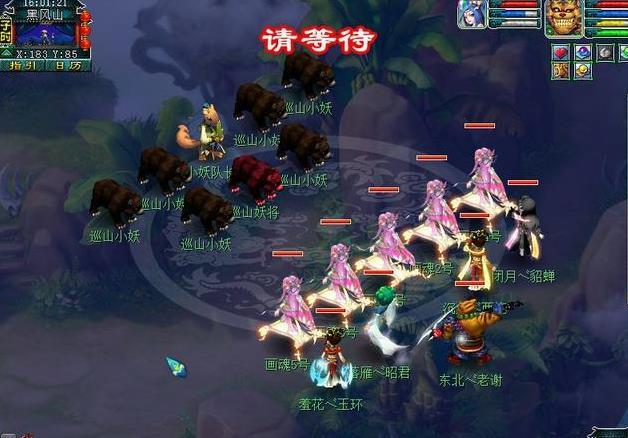 「梦幻西游」黑风山副本五开怎么办_如何应对梦幻西游黑风山副本五开的情况